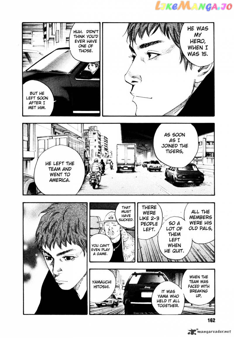 Real, Chapter 29 image 20